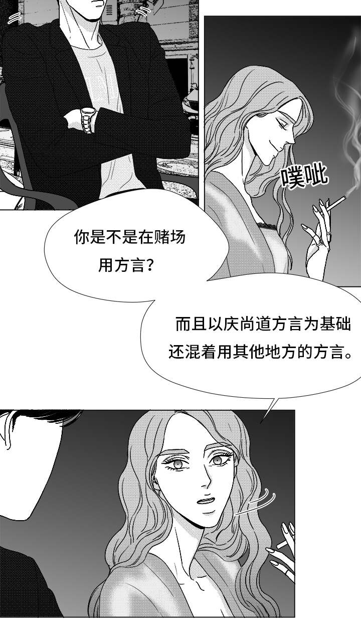 第71章：保护他23