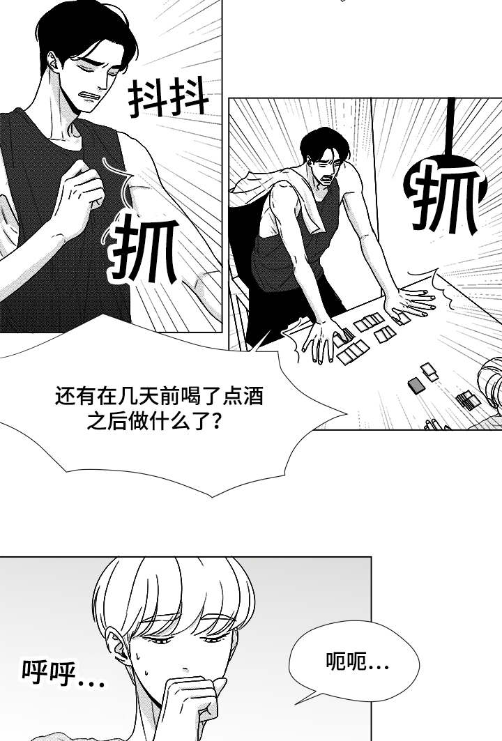 第50章：跟我交往9