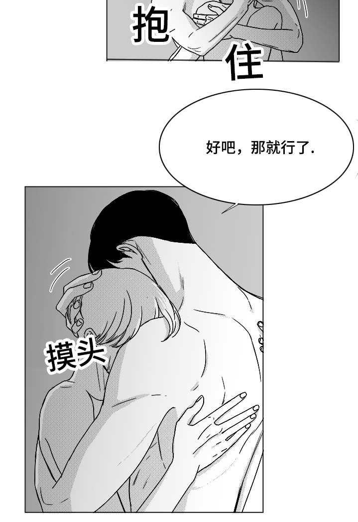 第48章：差了一步10