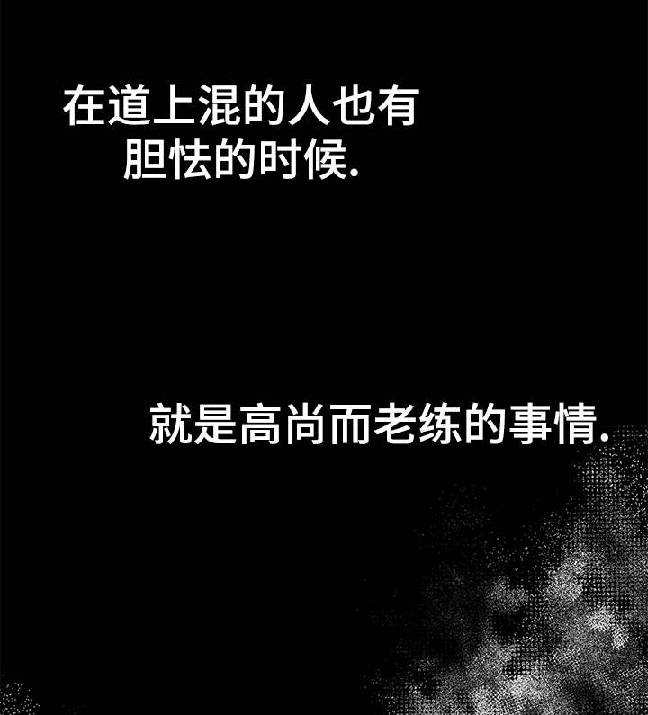 第54章：无语0