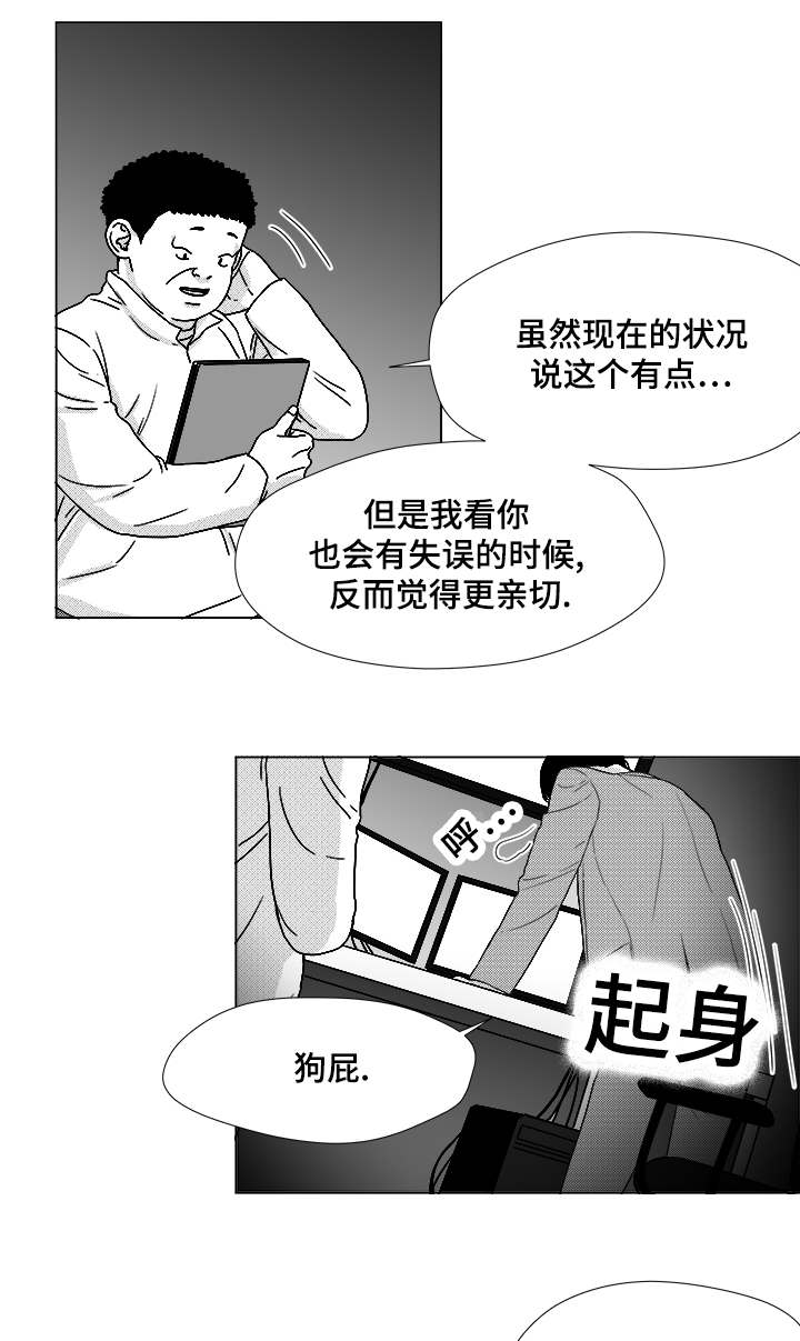 第58章：可惜了13