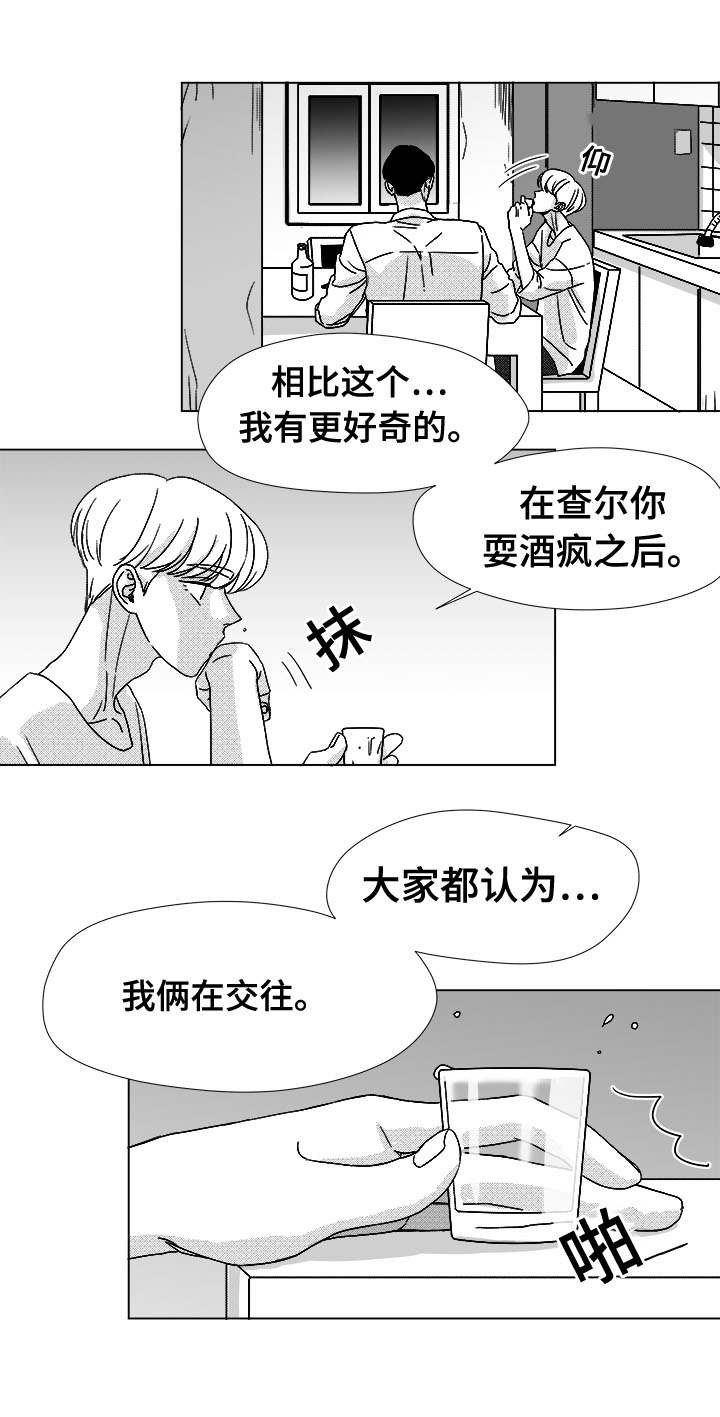 第45章：为何0