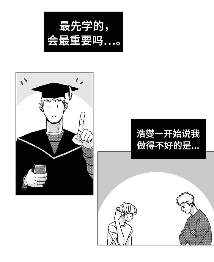第13章：为什么会在这0