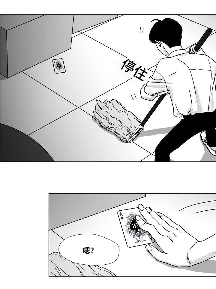 第30章：想不想当选手4