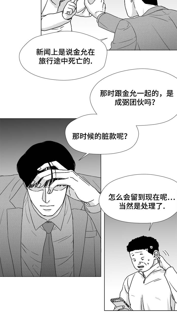 第57章：遗漏10