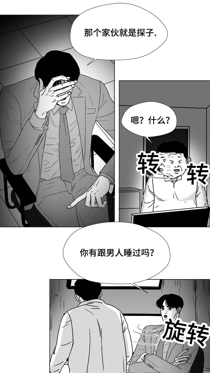 第58章：可惜了8