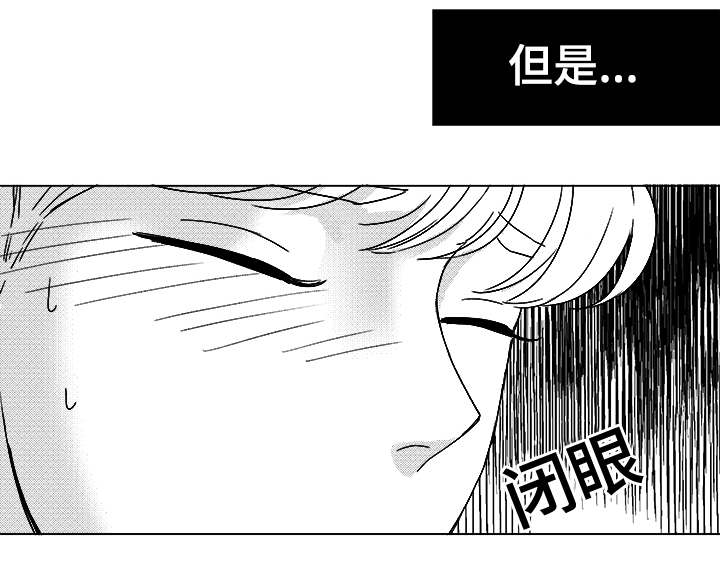 第47章：明明在哭15