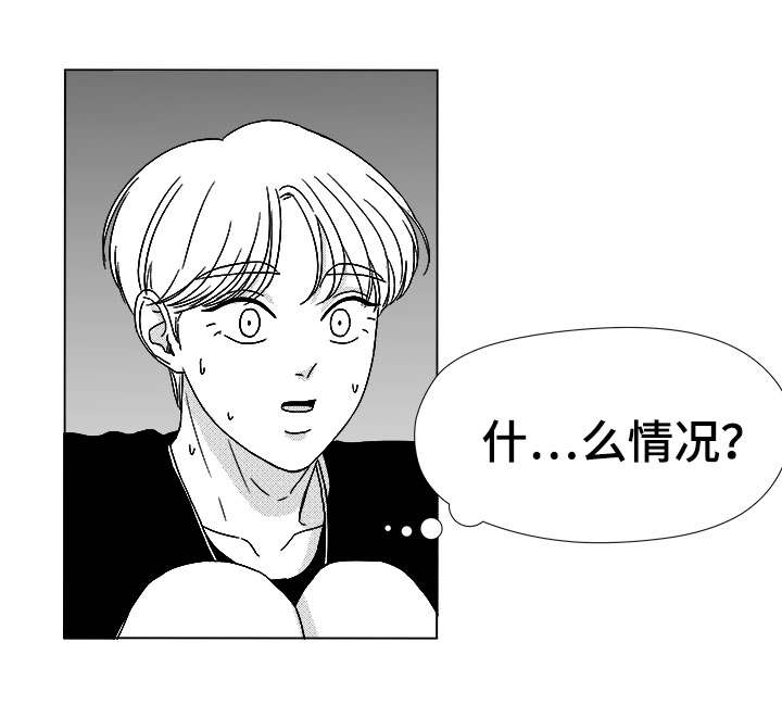 第76章：我要去找他10