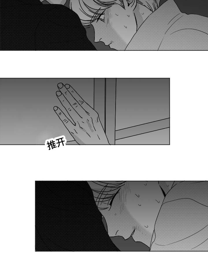第25章：赶紧上来13