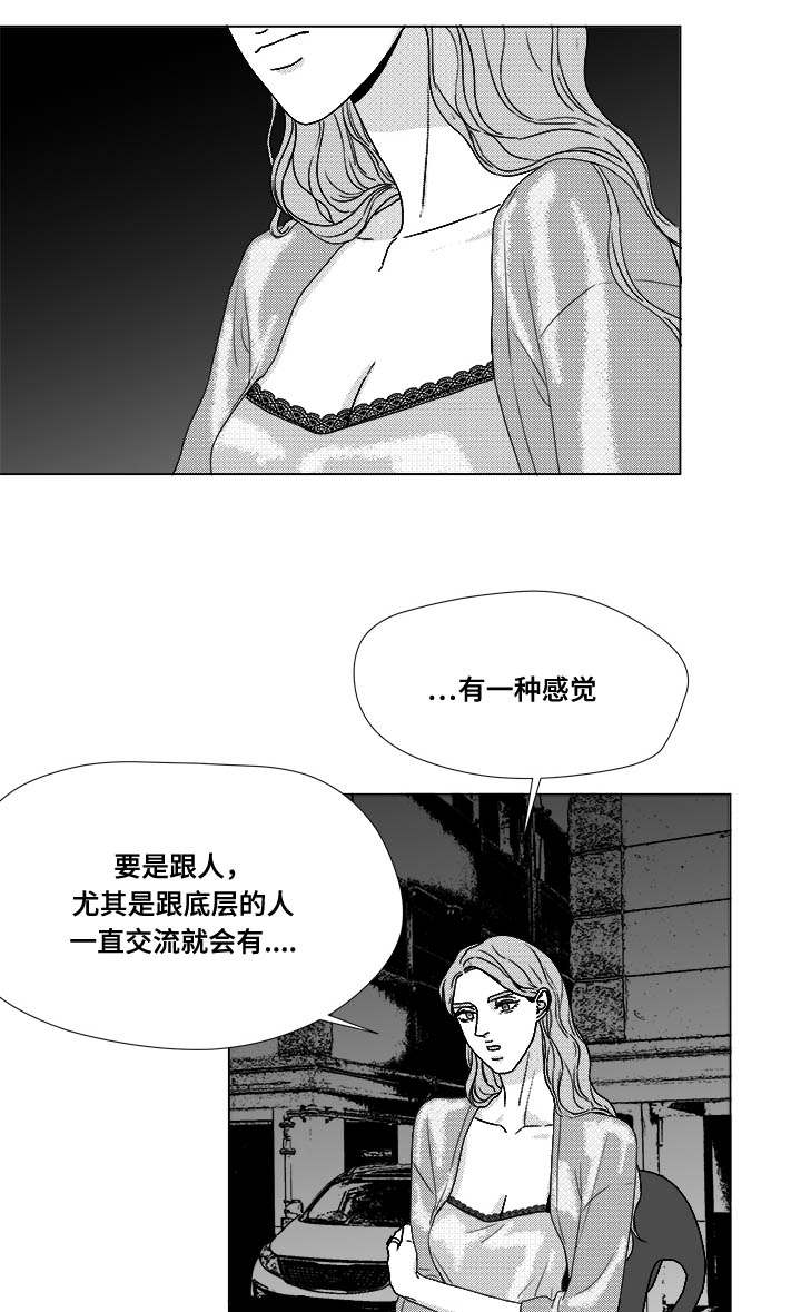 第72章：震惊9