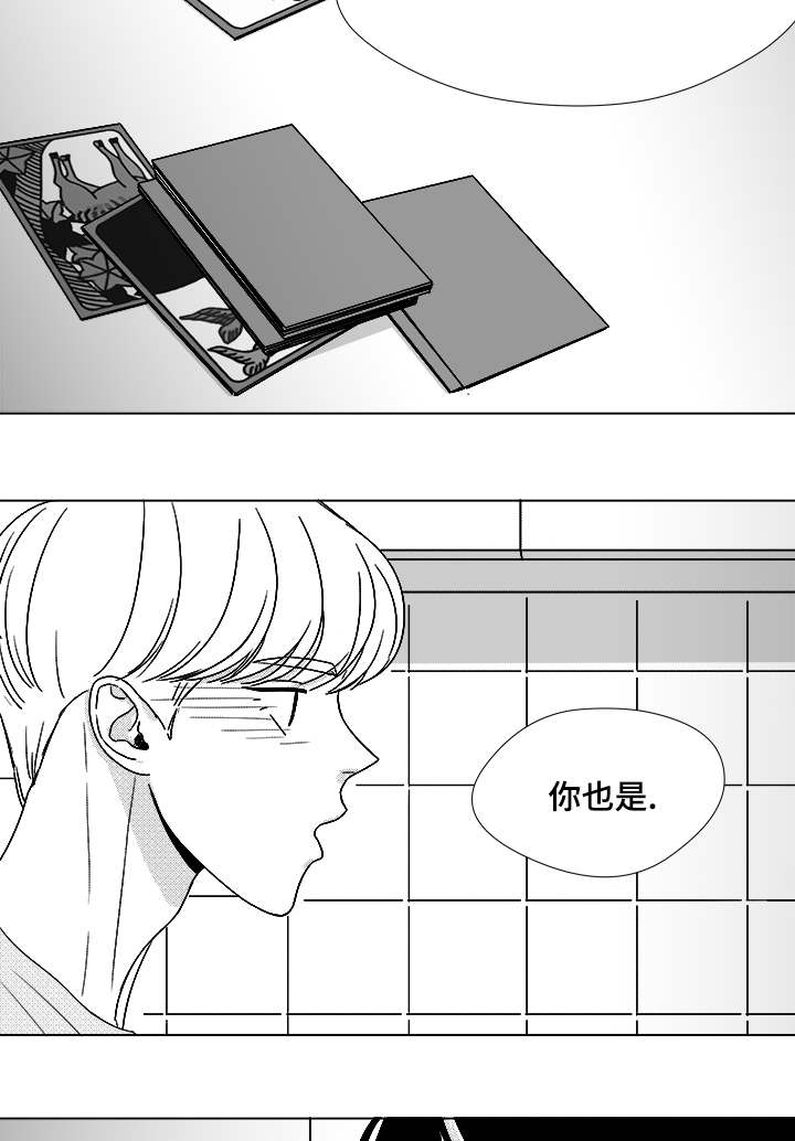 第51章：我的世界只有他6
