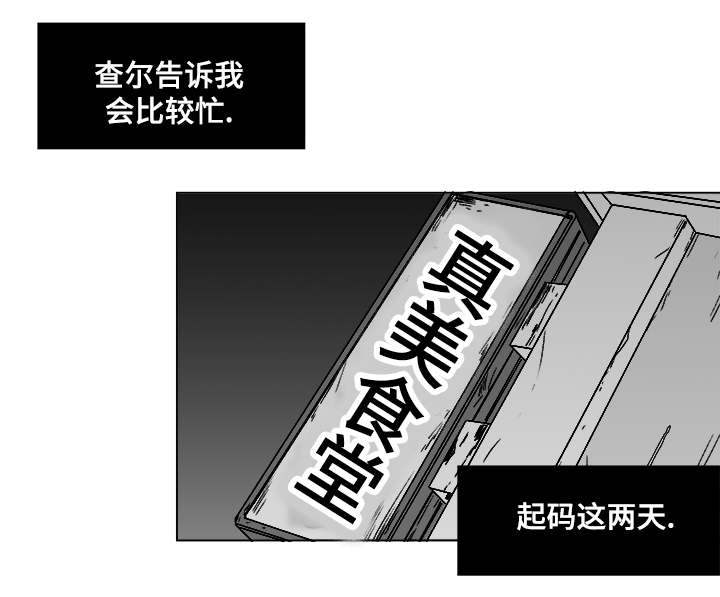 第56章：好奇怪3