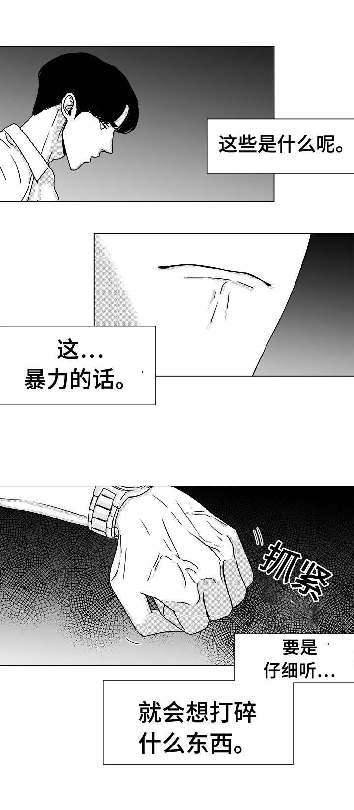 第45章：为何14