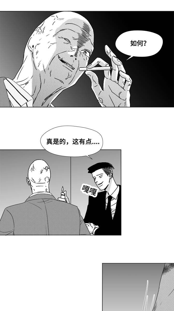 第81章：看到你就可以了16