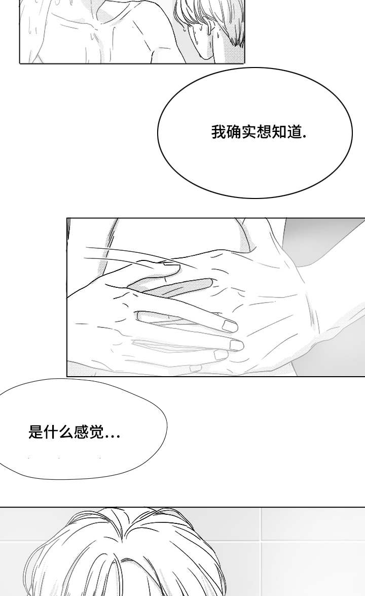 第65章：直接进入吧15