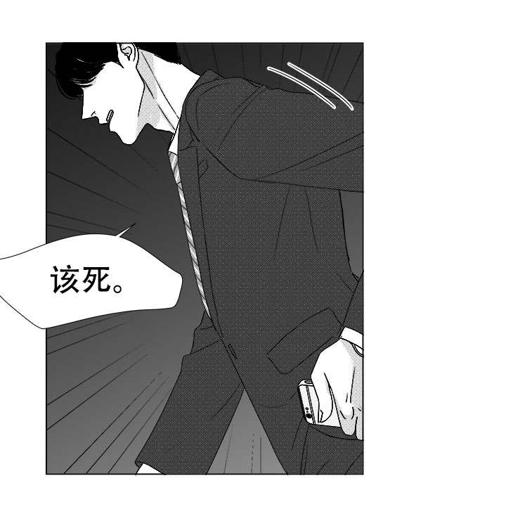 第43章：喝一杯？5