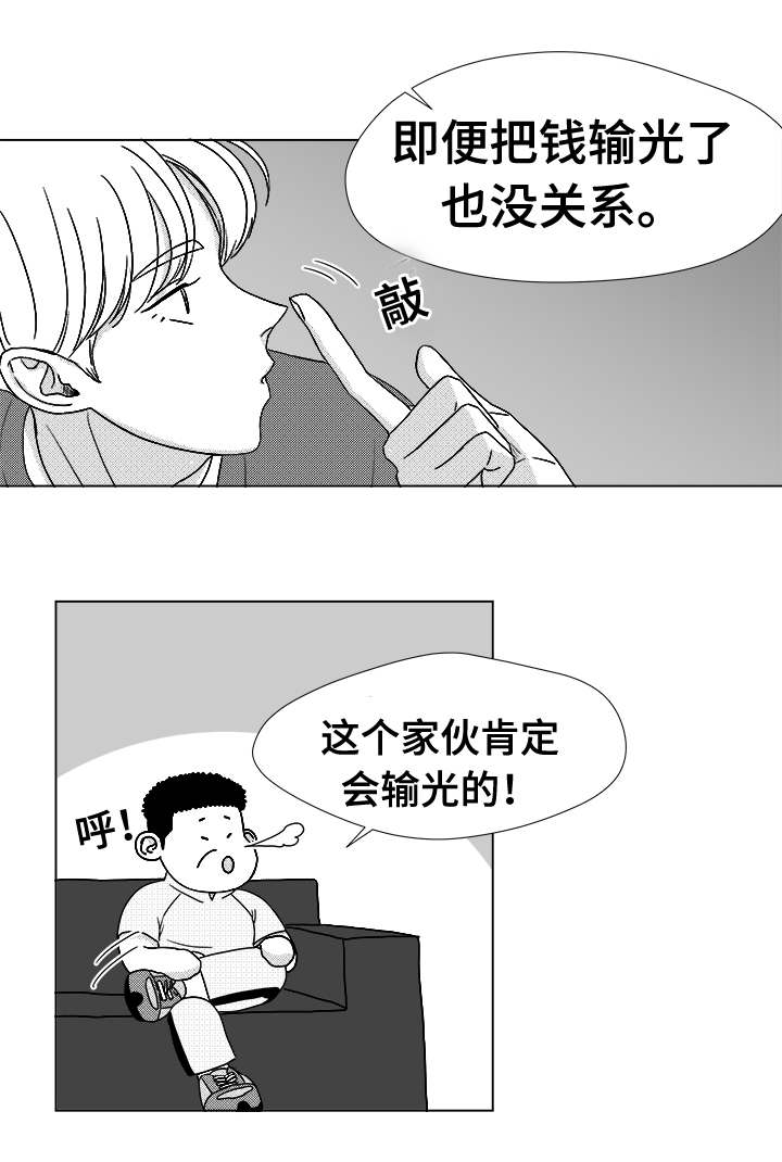 第39章：目的23
