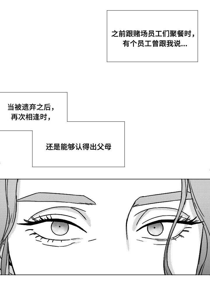 第72章：震惊0