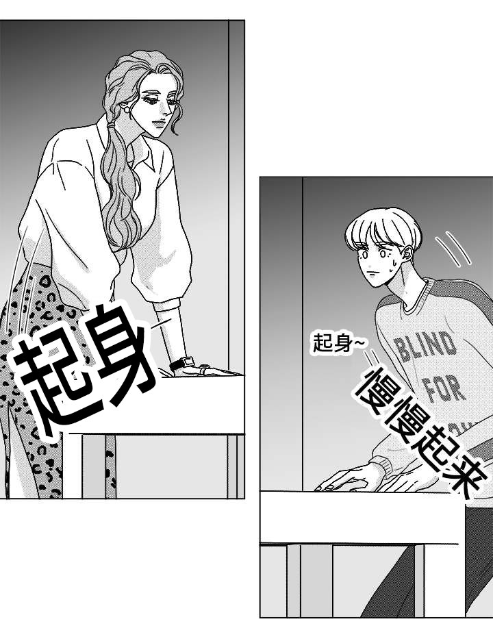 第62章：倒霉的一天13