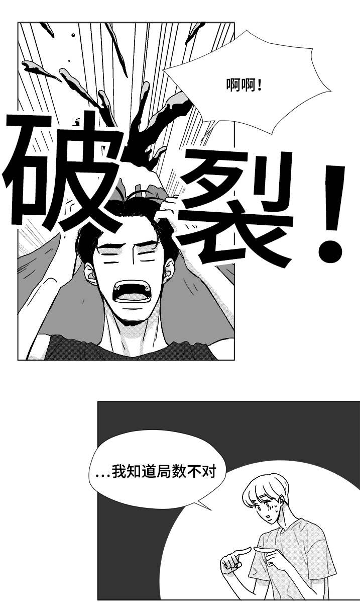 第50章：跟我交往12