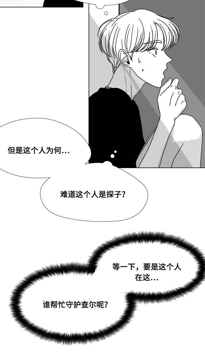 第75章：来信息了17