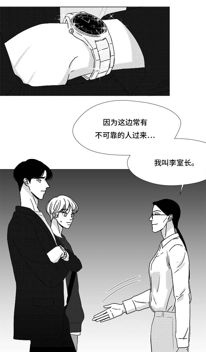 第70章：又是试验？4