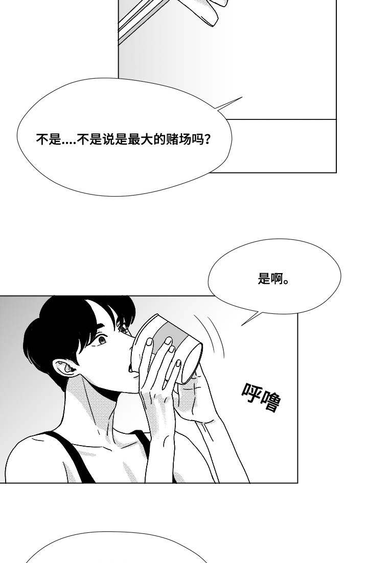 第33章：努力9