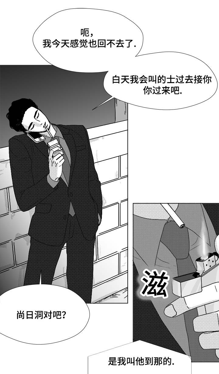 第64章：想亲你0