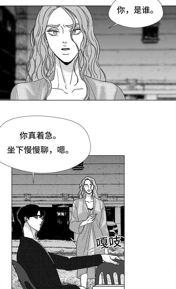 第71章：保护他18