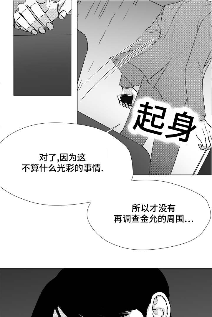 第57章：遗漏16