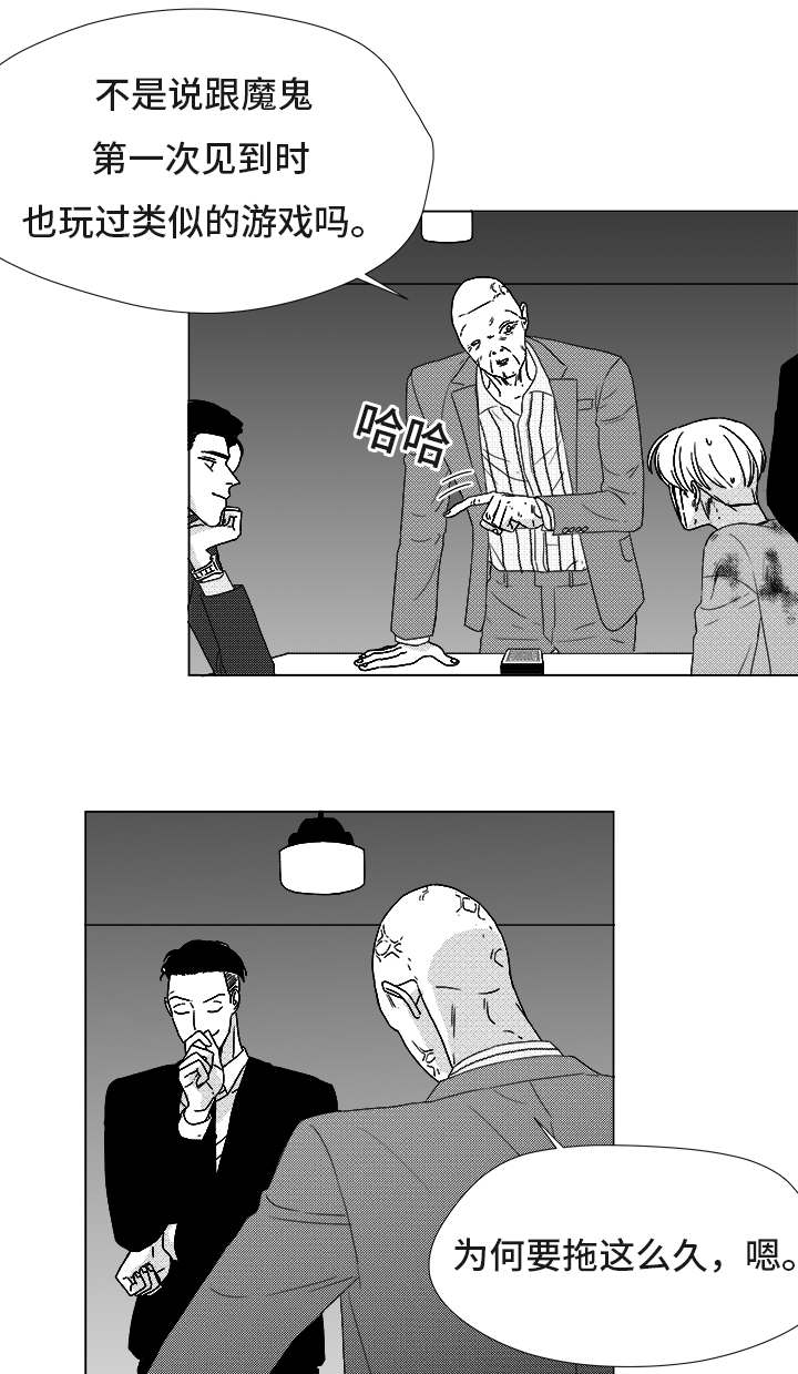 第82章：开牌17