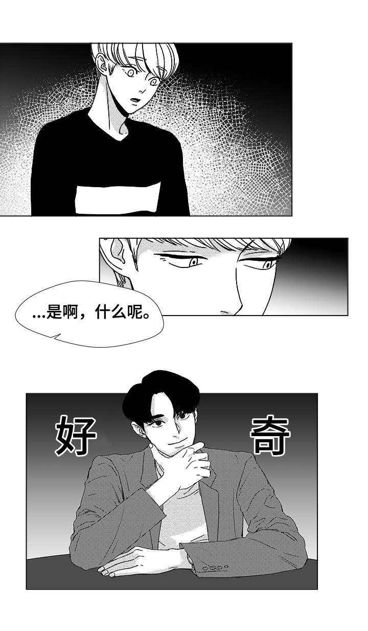 第13章：为什么会在这1