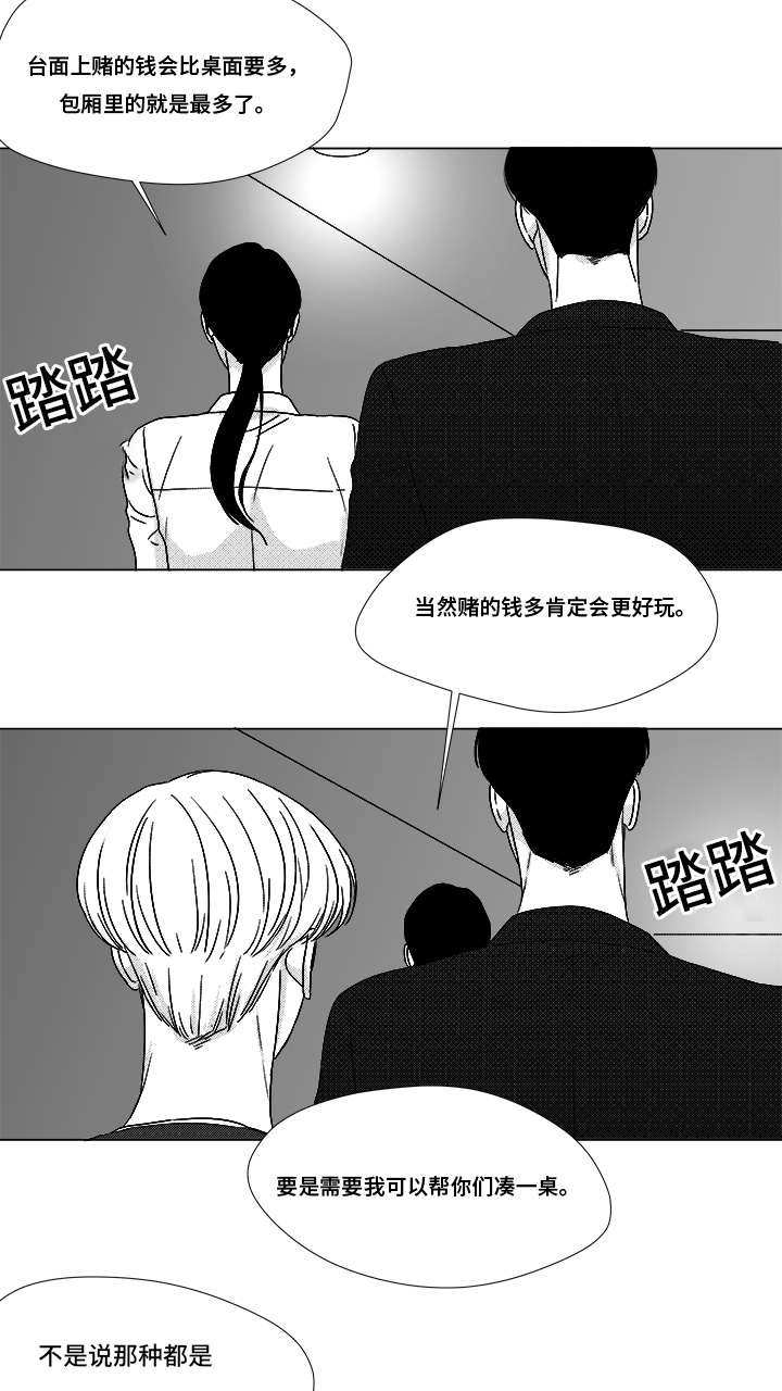 第70章：又是试验？14