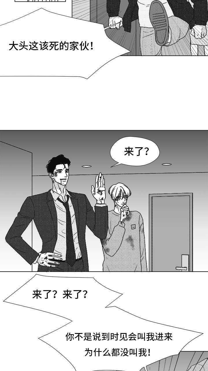 第83章：我爱你（完结）28