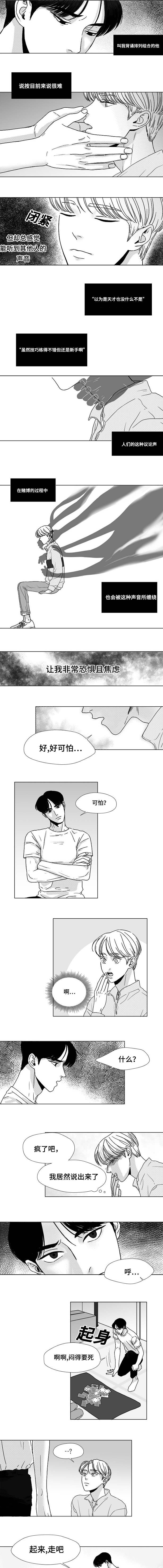 第19章：怎么回事2