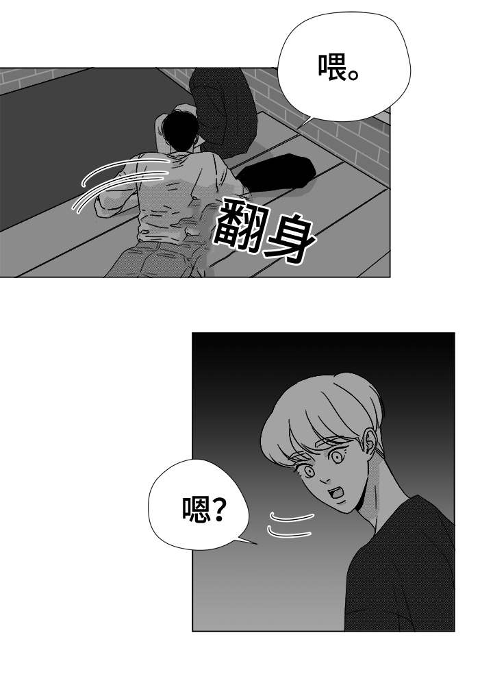 第36章：难道不是吗20