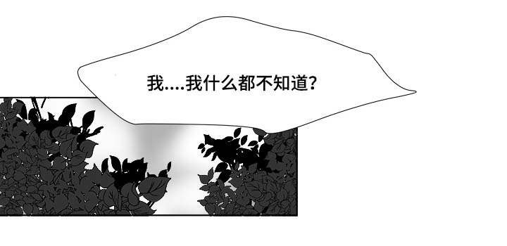 第31章：成为魔鬼1