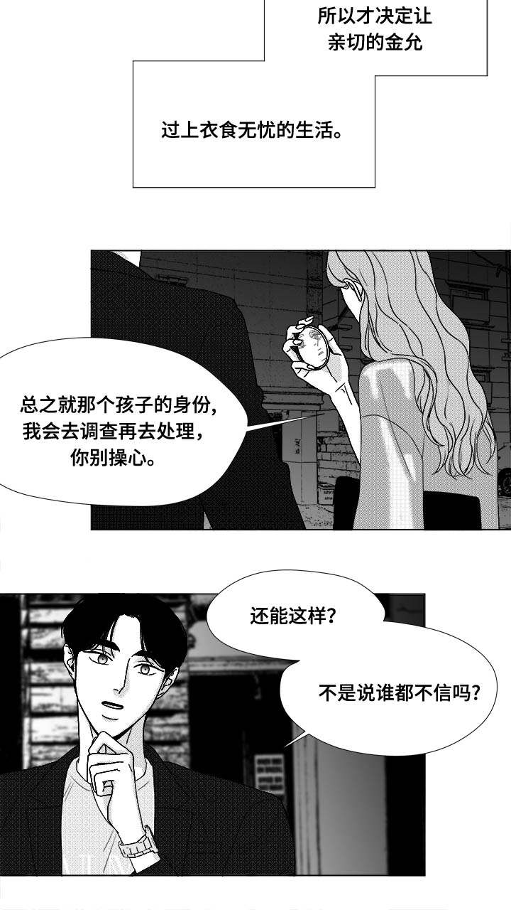 第73章：钢琴15