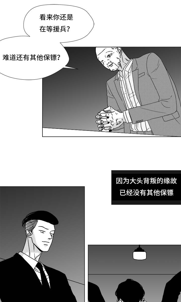 第82章：开牌0