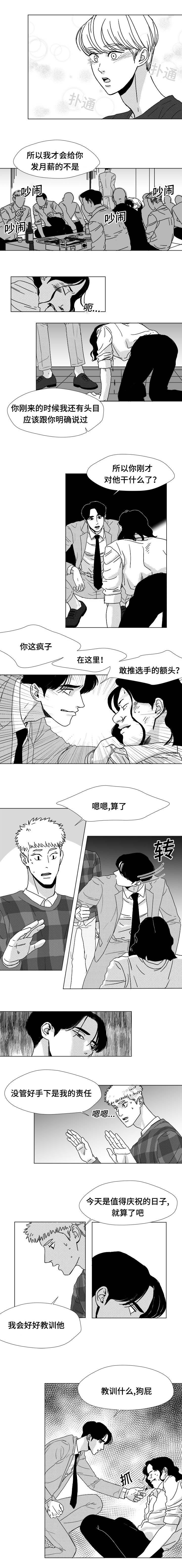 第17章：你在听什么3