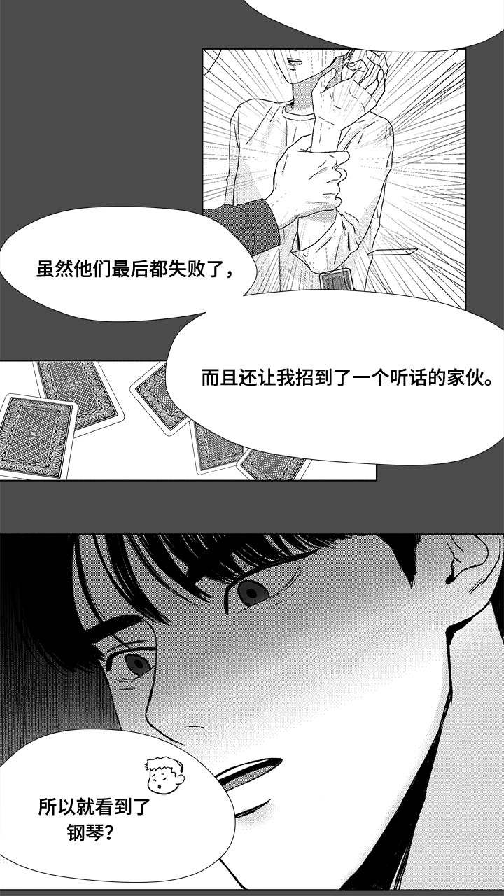 第35章：放马过来22