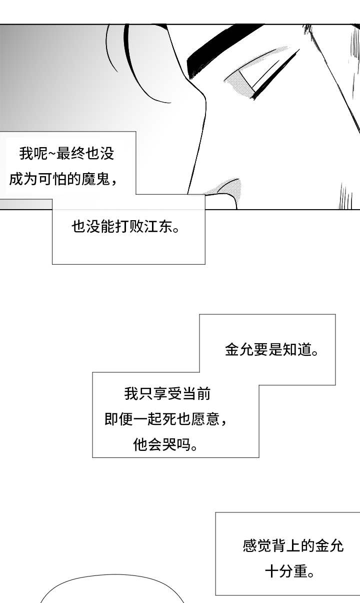 第83章：我爱你（完结）39