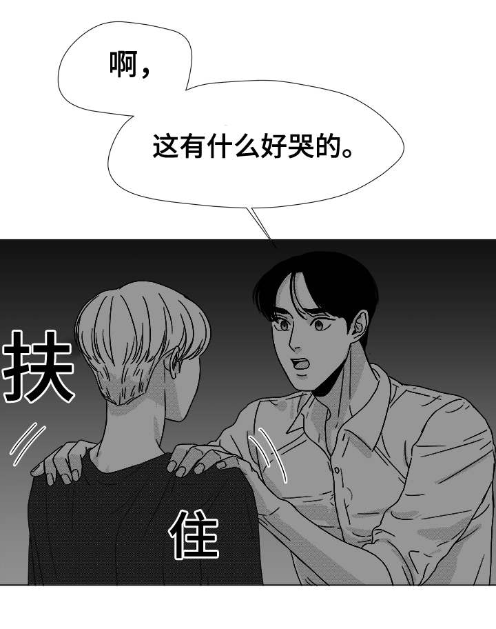 第37章：暧昧14