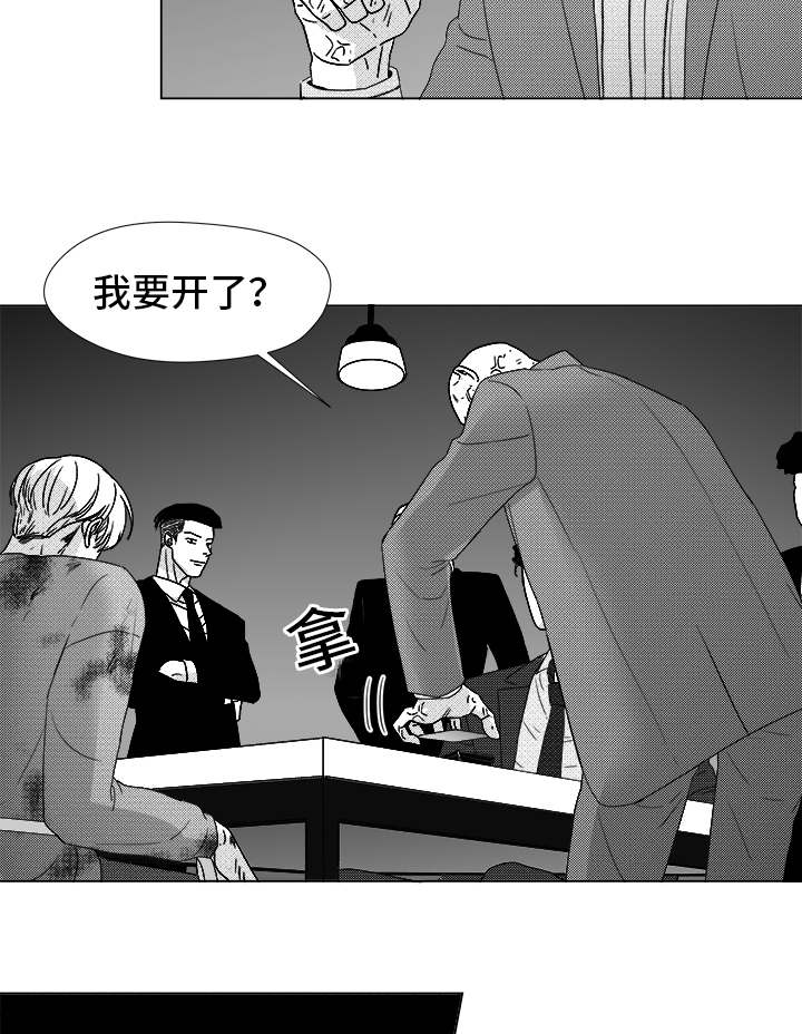 第82章：开牌30