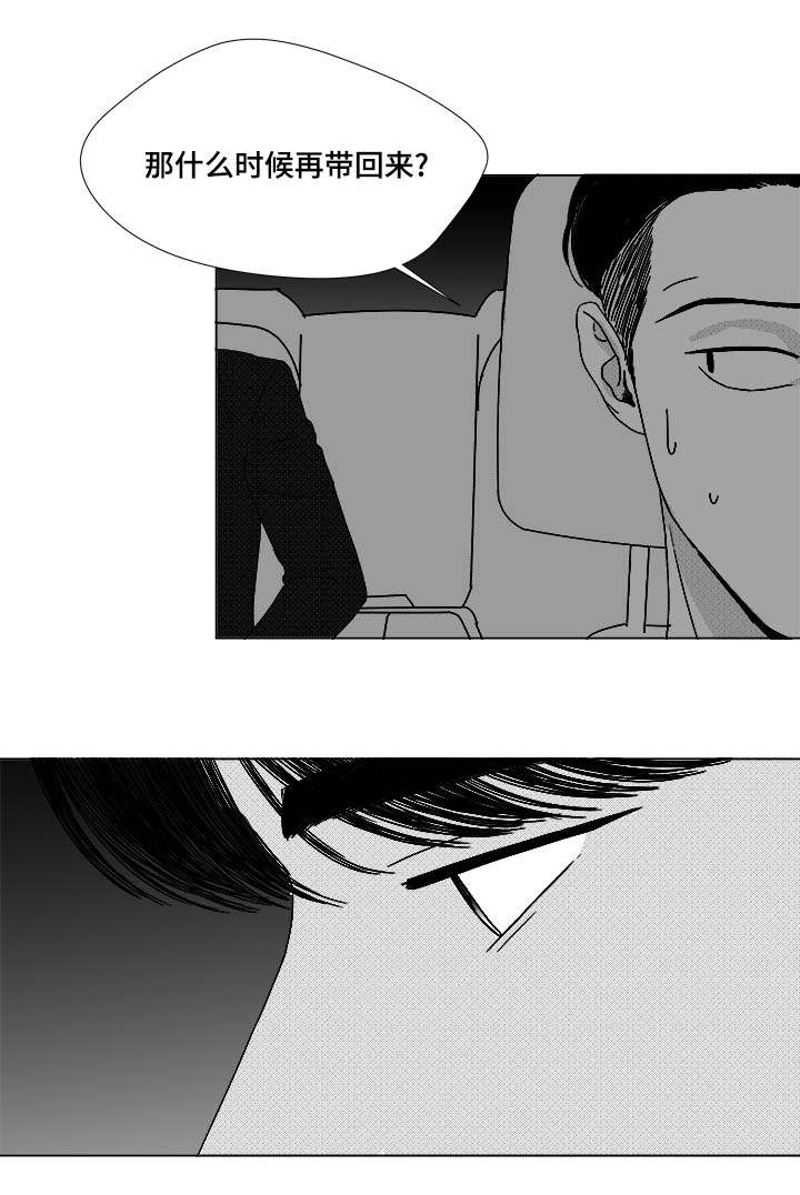 第73章：钢琴23
