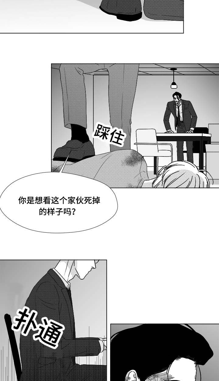 第81章：看到你就可以了10