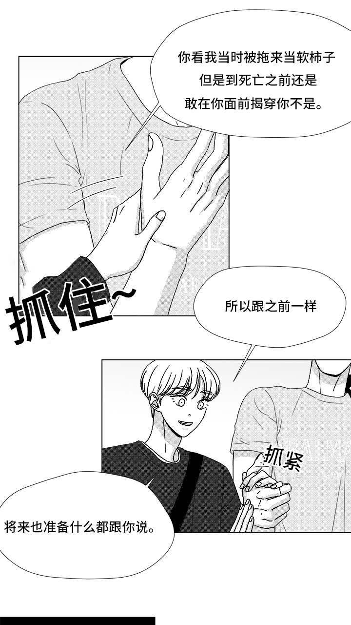 第68章：你的任务16