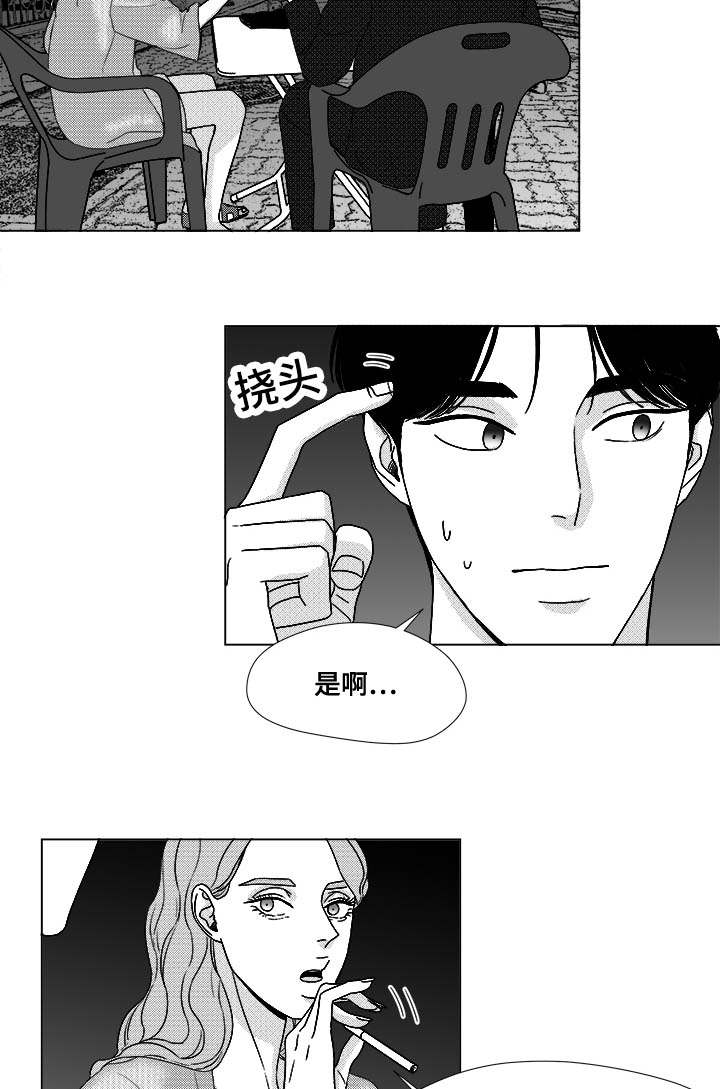 第72章：震惊25