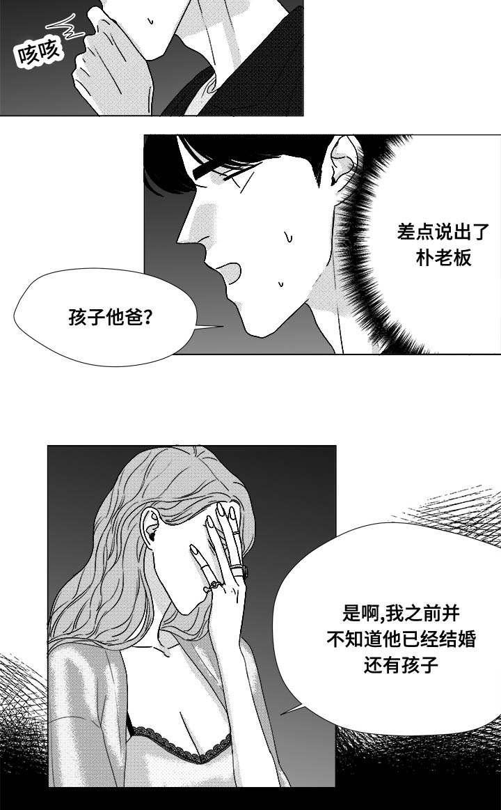 第72章：震惊15