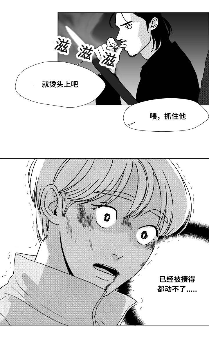 第23章：来人12